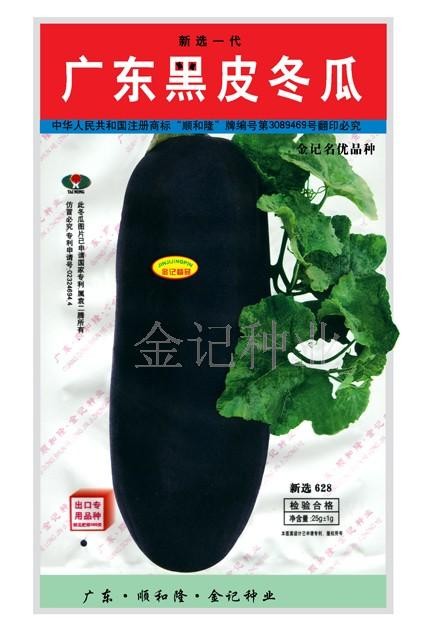 冬瓜种子:广东黑皮冬瓜种子628